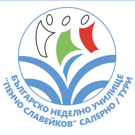 Pencho Slaveykov Bulgarian School logo